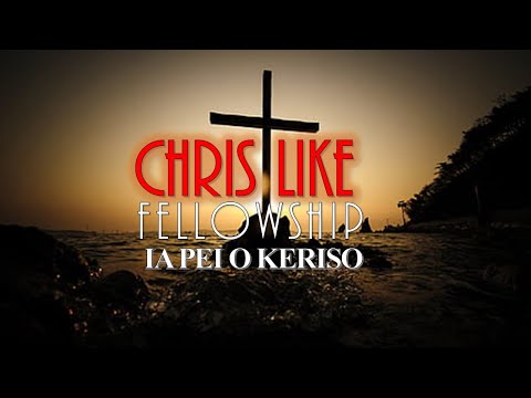 Se i o'u faafeiloai atu o la'u uo taua (Samoan version of "I'll Introduce You to a Friend of Mine")