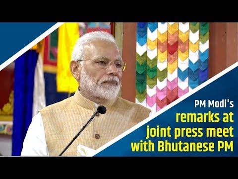 PM Modi's remarks at joint press meet with Bhutanese PM Dr. Tshering in Bhutan
