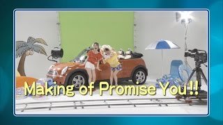 ゆいかおり「Promise You!!」Making(short ver.)