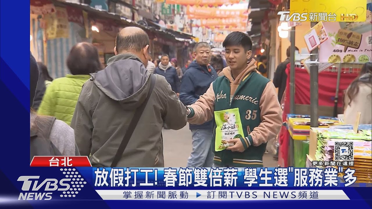 創16年新高! 近99%民眾「想趁春節賺外快」