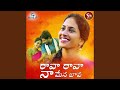 Rava Rava Na Mena Bava Feat Suresh Babu Ravali Queen