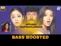 | Inthadi Kappakilange Song Tamil | Bass Boosted Audio | Dhool Movie | Kuthu Song | 6.3 MV BEATZ |