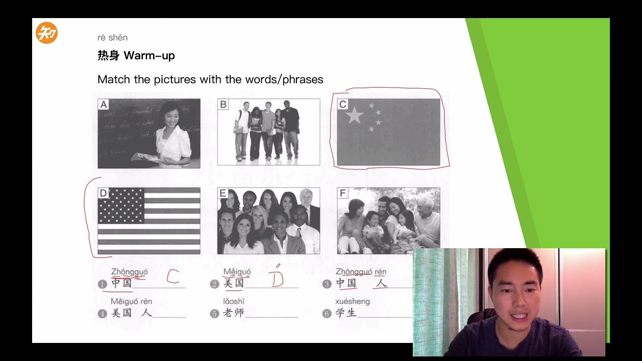 Chinese HSK1 - Lesson 3 - Warming up