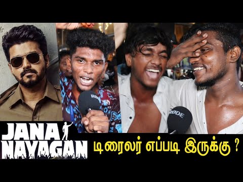 Jana Nayagan - Tamil Trailer | Thalapathy vijay | H Vinoth | Jana Nayagan trailer review 