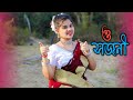 Ami Toke Toke Bhalobasbo Go Sajoni Sajoni সজনী Dance Cover Bindass Suravi