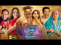 Rocky Aur Rani Kii Prem Kahaani Full Movie | Ranveer Singh | Alia Bhatt | 1080p Hd Review & Facts