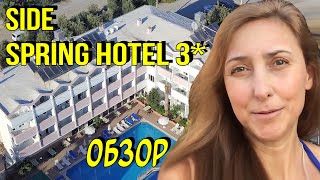 Side Spring Hotel 3* - Обзор