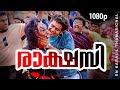 En Karalil | 1080p | Nammal | Sidharth Bharathan | Jishnu Raghavan | Vijeesh | Renuka Menon