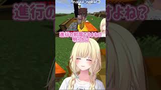 褒められたい配信外の甘結もかに詰められる藍沢エマ【ぶいすぽっ！/切り抜き】