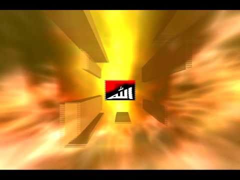 Quran Surat ul Momin 40 1 Urdu