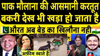 This Is How Pakistani Madrassa Students Are !! 🤣Nazia Khan Latest Debate Video