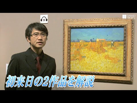 シダルの光線について詳しく解説