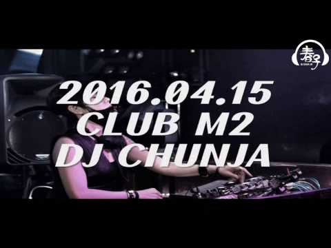 160415 DJ춘자 - 클럽엠투