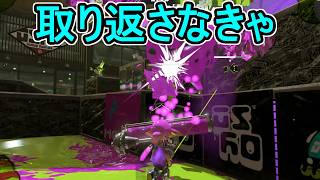 【日刊スプラトゥーン3】ランキング入りを達成したダイナモ使いのXマッチ実況プレイSeason15-65【Xパワー2530ガチエリア】