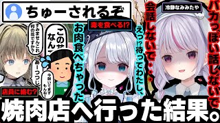 すみーとお嬢の暴れっぷりにツッコみを入れるみみたやw 焼肉&カラオケに行った話。【兎咲ミミ/ぶいすぽ/切り抜き/雑談】