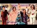 AIK DIN BAHU KA - BABRA SHARIF & AYAZ - OFFICIAL PAKISTANI MOVIE AIK DIN BAHU KA - BABRA SHARIF & AYAZ - OFFICIAL PAKISTANI MOVIE