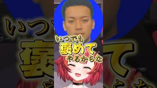 狙い気味(?)のボドカと褒められる猫汰つなwww【猫汰つな/ぶいすぽ/切り抜き】