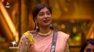 Download lagu Bigg Boss Tamil Season 9 | 14th December 2025 - Promo 2 mp3 Download lagu Bigg Boss Tamil Season 9 | 14th December 2025 - Promo 2 mp3