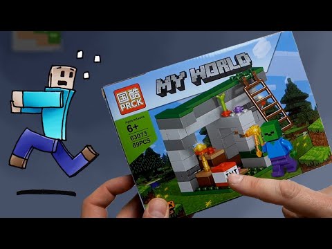 Не нажимай на бомбу! Распаковка и сборка конструктора My World (63073) по вселенной Minecraft.
