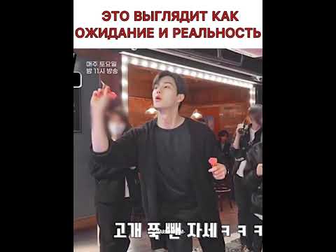 Сон Кан,ожидание и реальность//За кадровые моменты//«Я знаю но»