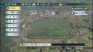 Winning Post 8 2018 じっくりこつこつ実況 Part2