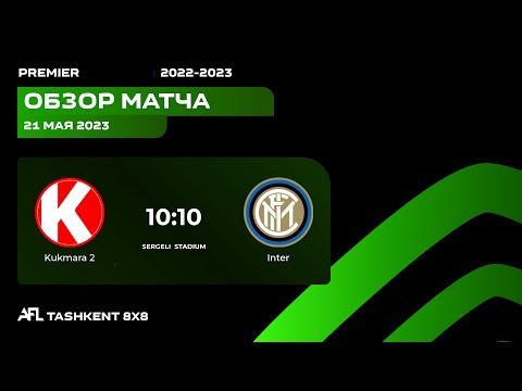 AFL Uzbekistan Premier  20 tur KUKMARA  -  INTER