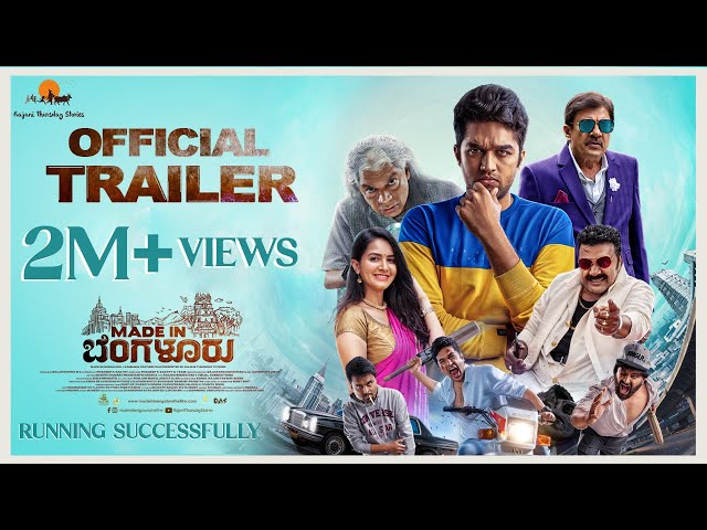 Made in Bengaluru Trailer - Anant Nag | SaiKumar| PrakashBelawadi| Madhusudhan Govind| PradeepSastry