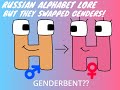 Russian Alphabet Lore But Genderbent