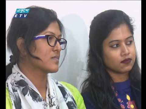 রাত ০১টার একুশে সংবাদ ১০ নভেম্বর ২০১৮