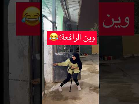يبغاله رافعة😳🐴#explore #foryou #fun #horse #اكسبلور #legend #رغد #fyp #funny #ترند #viral #fy #yt