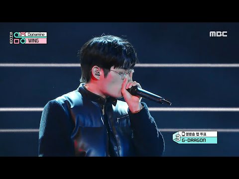 WING (윙) - Dopamine | Show! MusicCore