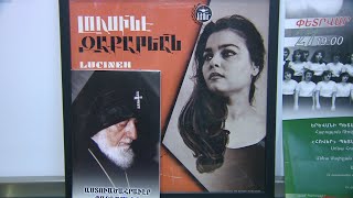 Լուսինե Զաքարյանի և Խորեն Պալյանի տուն-թանգարանը համալրվում է նոր ցուցանմուշներով