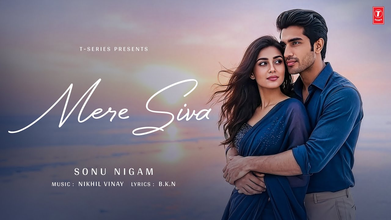Mera Siva Na Lyrics | Yaad (2001) | Sonu Nigam