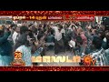 Master Promo 02 Movie SunTv 28th Birthday Special Premiere Movie Promo Thalapathy Vijay
