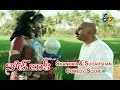 Notebook Telugu Movie Shankar Gundu Sudarshan Comedy Scene Rajiv Gayatri ETV Cinema