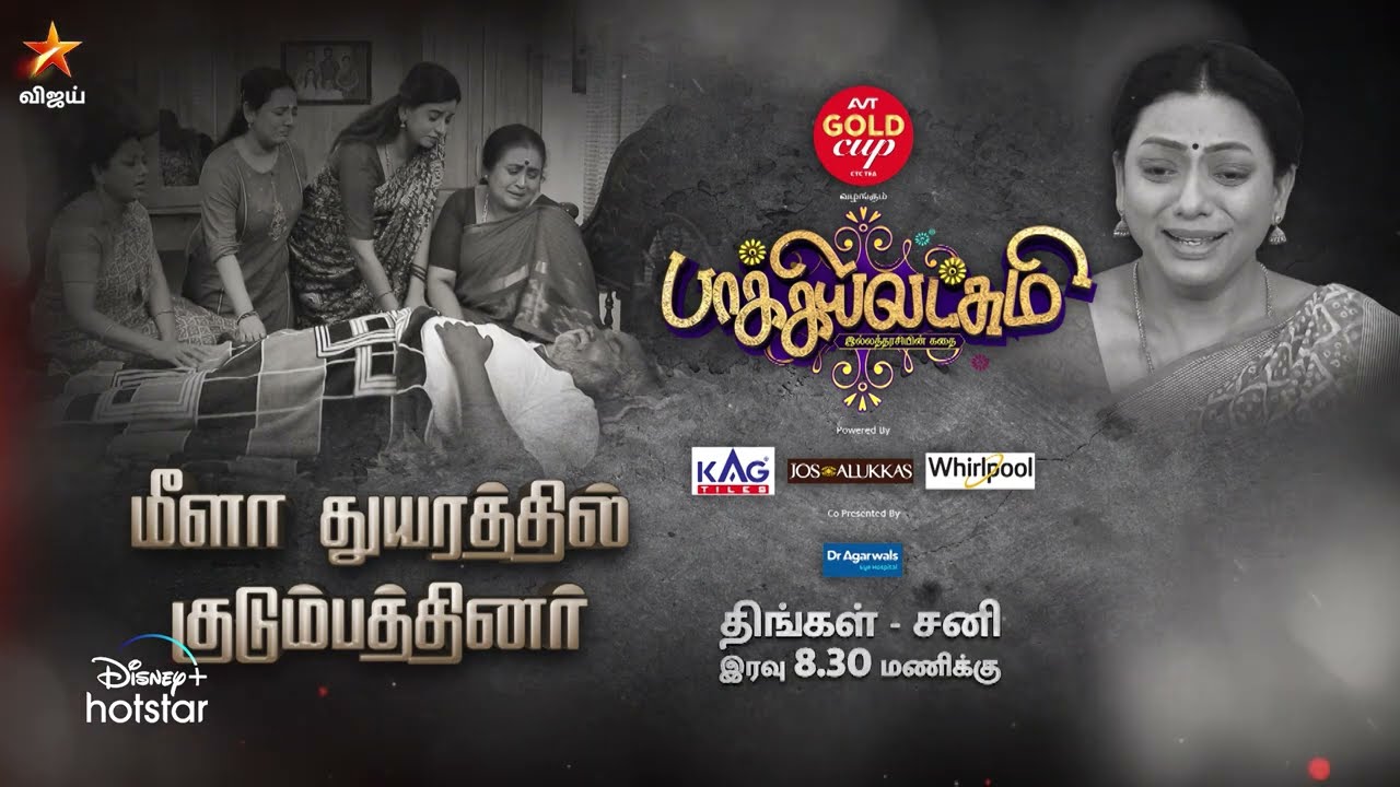 Baakiyalakshmi | 29th to 31st August 2024 - Promo