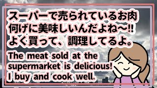 [シドニー生活は面白い！】スーパーマーケットで売られているお肉が何気にめっちゃ美味しいんだよね。