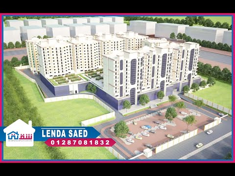 صورة مصغرة لفيديو العقار