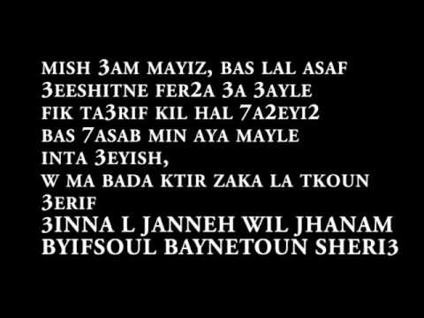 KALASH FT MIRA - IZA MA FI MENI3