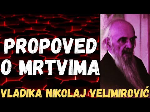 Propoved o mrtvima (vladika Nikolaj Velimirović)