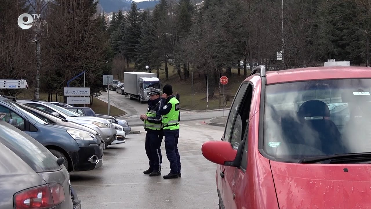 Проведоха специализирана полицейска операция в Смолян