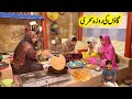 Traditional Village Living Village Sehri Routine Sham Family Ramdan Sehri Village Sham
