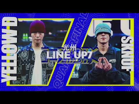 YELLOW D vs SKNUFㅣOPENSTYLE Round of 8 ㅣ2022 LINE UP SEASON 7