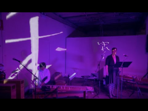 Tadao Sawai - Yureru Aki (Wind) | IMPOSTO June 2024