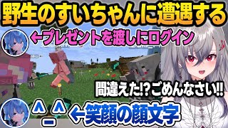 あくたんが卒業前に残した手紙を読んで泣きそうになるFLOW GLOW【輪堂千速/響咲リオナ/虎金妃笑虎/水宮枢/綺々羅々ヴィヴィ/湊あくあ/星街すいせい/ホロライブ/切り抜き】