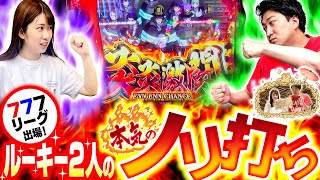 バラエティー   和珠のなかよくなりたい【加藤やさしさ】