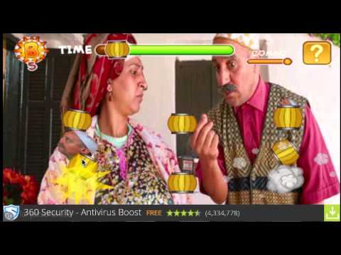 Kabour Shuaiba 2015 Video