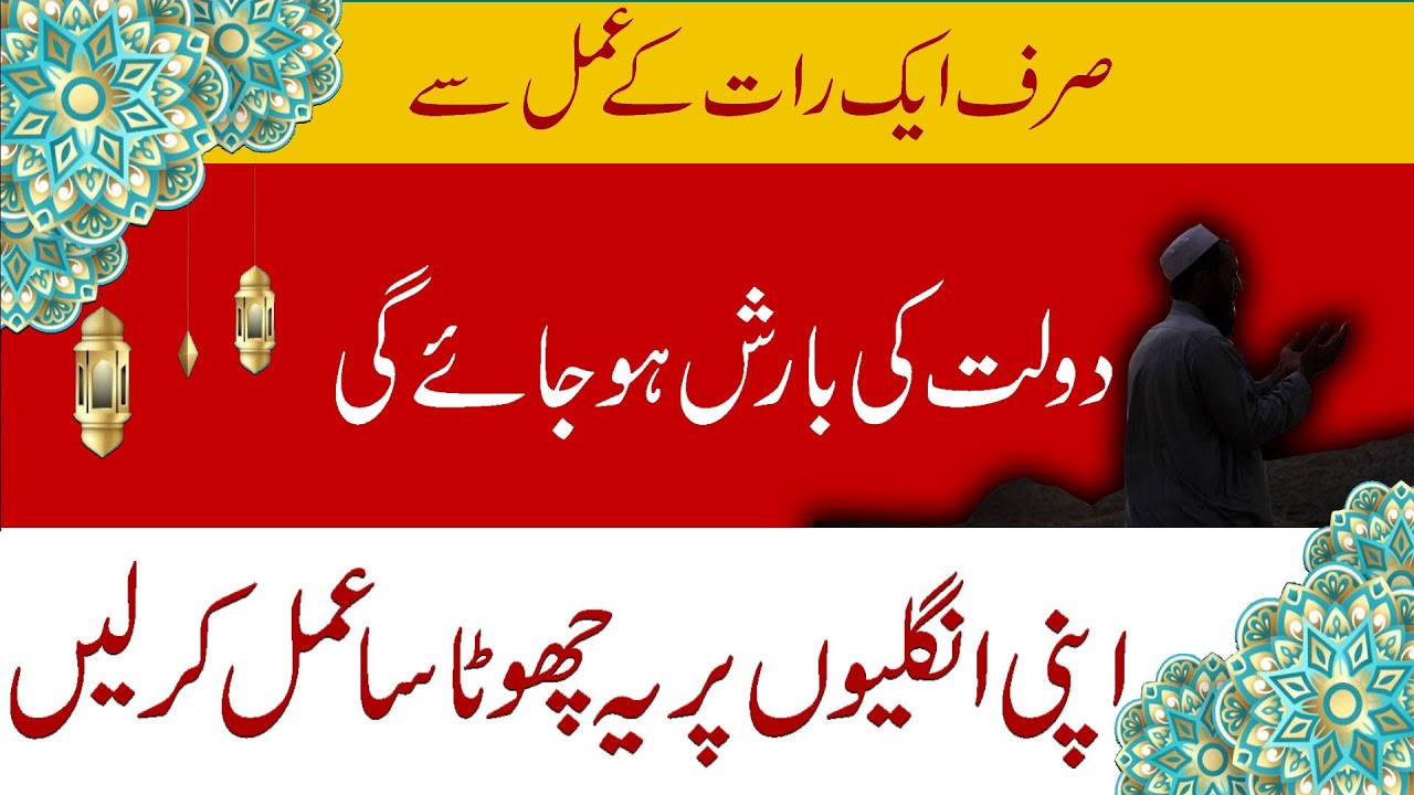 Removing Bandish from Business