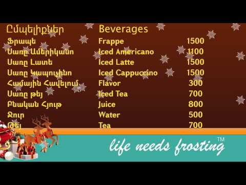 download lagu mp3 mp4 Cinnabon Coffee Menu, download lagu Cinnabon Coffee Menu gratis, unduh video klip Cinnabon Coffee Menu