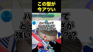 ハッサムのおすすめの技は？#ユナイト #ポケモンユナイト